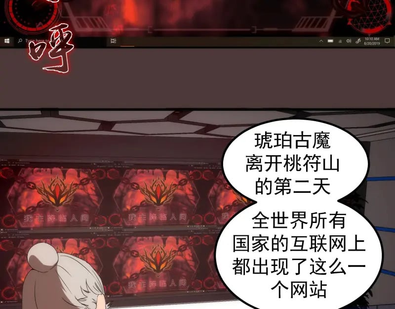 229话 新的征途5