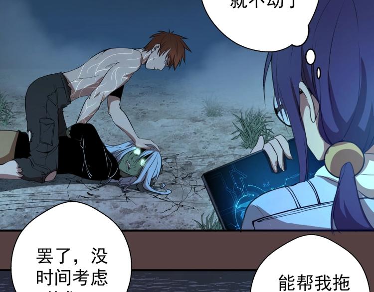 第27话 精神世界的战斗！92