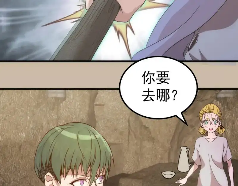 第249话 谈判？86