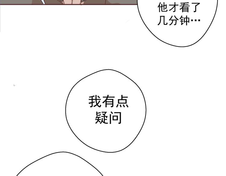 第34话 飞机上的恶灵！24