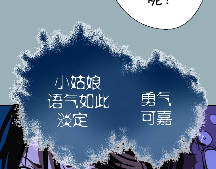 第56话 肉搏！180
