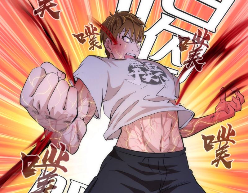 第171话 超级恶魔61