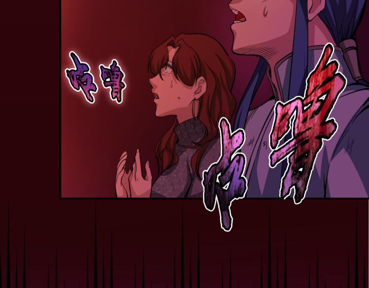 第4话 402房间里的恶灵！96