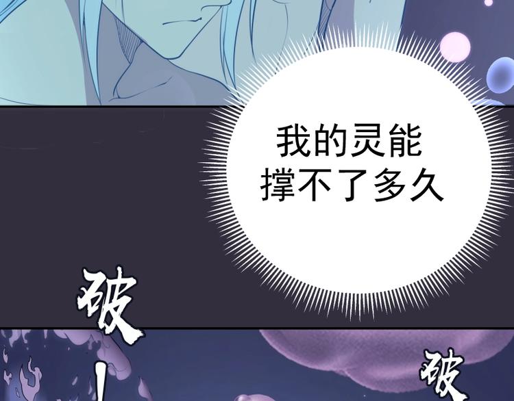第60话 腹中之魂!49
