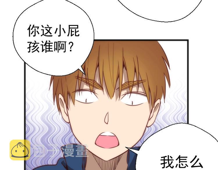 第78话 守卫桃符山！27