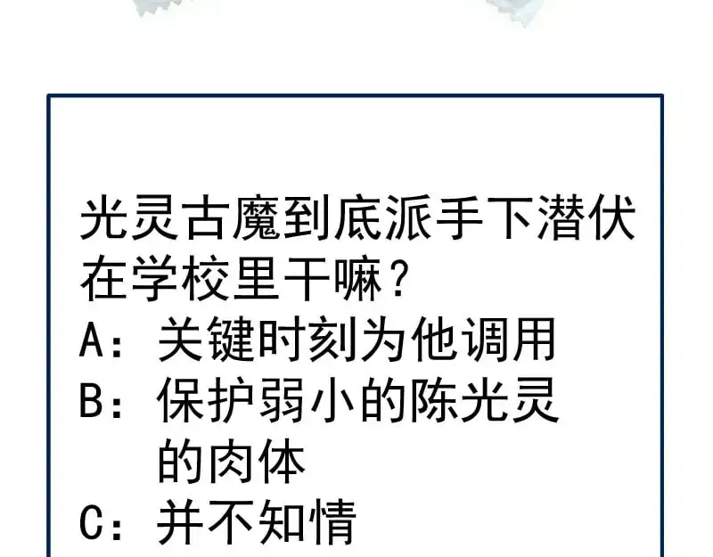 第255话 雨夜之战141
