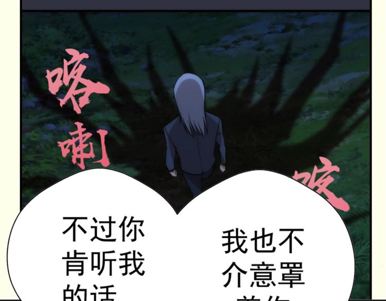 第75话 蒋乘风回归！159