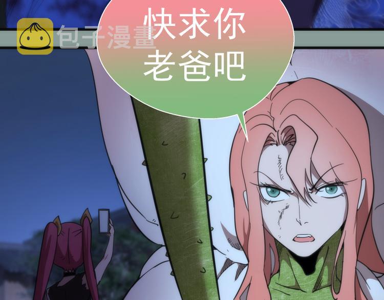 第94话 绝不屈服138