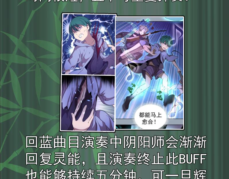 192话 亲自上阵141
