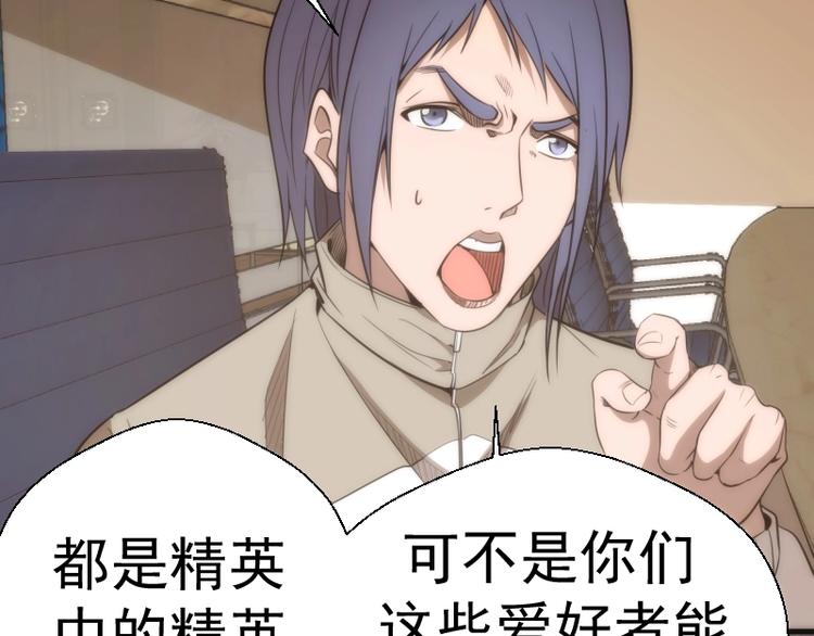 第73话 社团驱魔小队！84