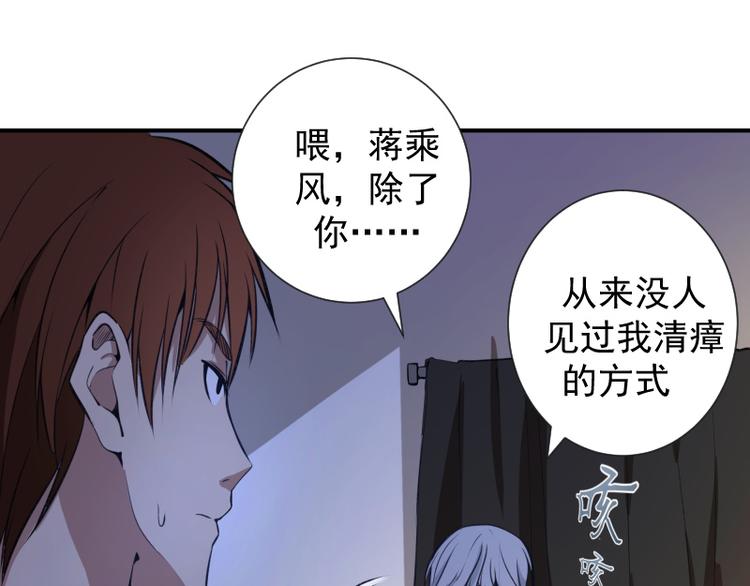 第15话 “主”要见你！36