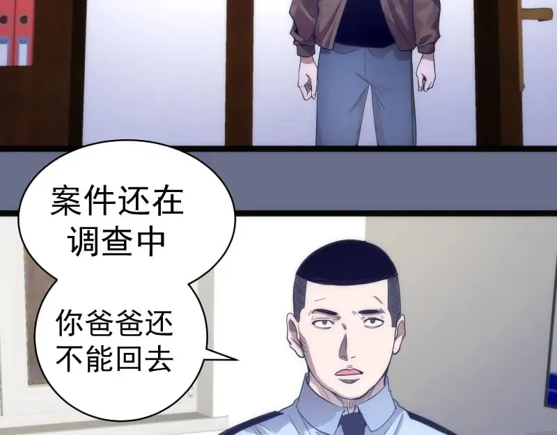 第261话 红尘炼心88