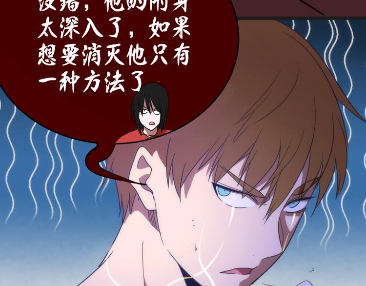 第137话 谁是老大？124