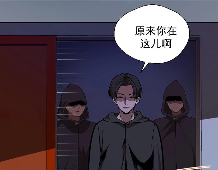 第48话 一意孤行！6