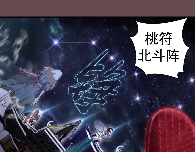 第208话 守家36