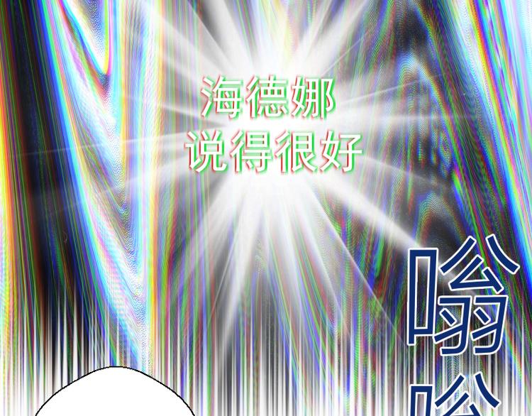 第109话 莉莉丝公爵82