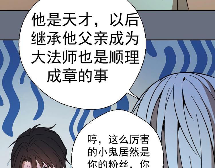 第49话 兵分两路！133