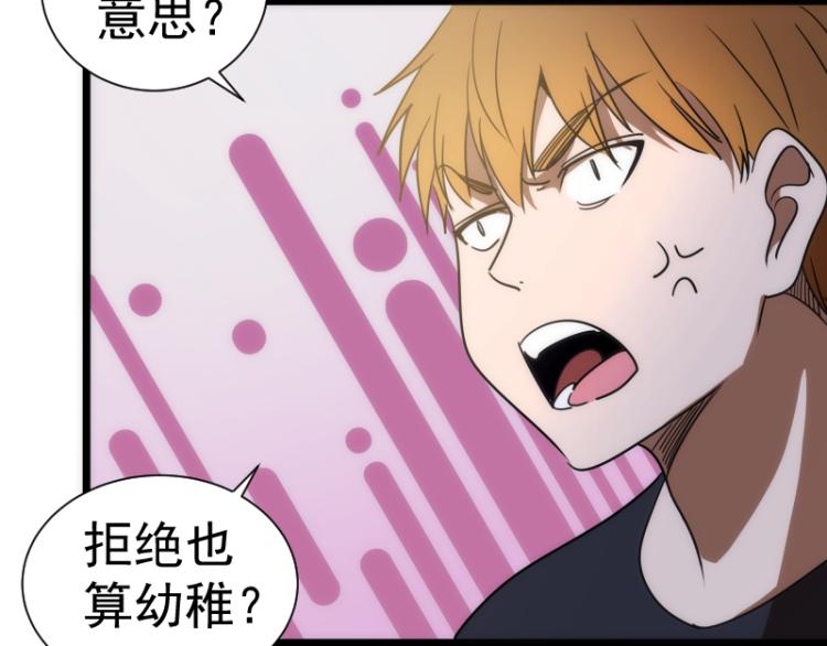 第141话 要做大法师吗？61