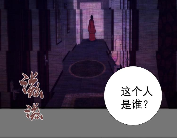 第73话 社团驱魔小队！11