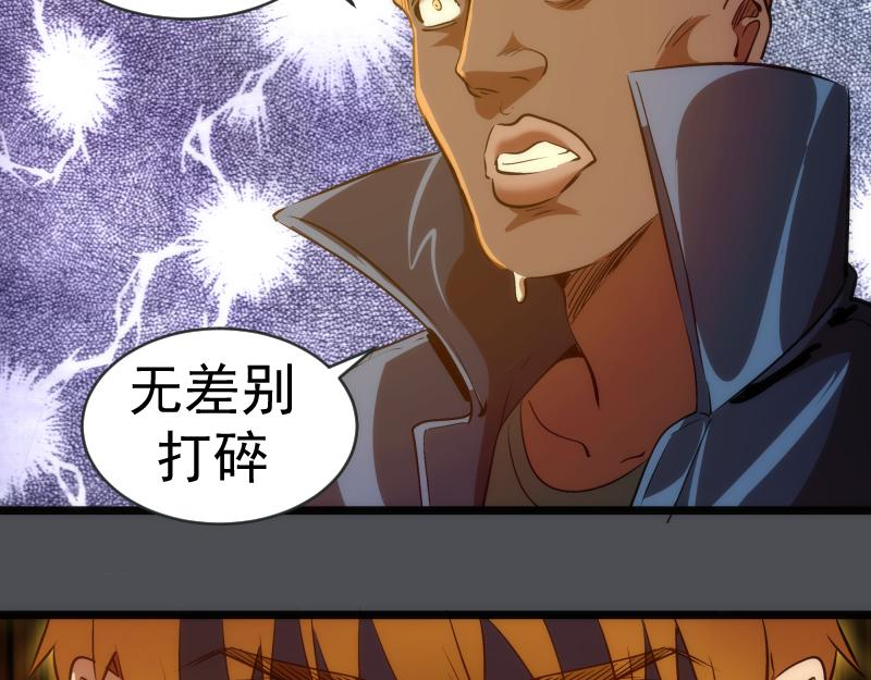 第159话 本体？66