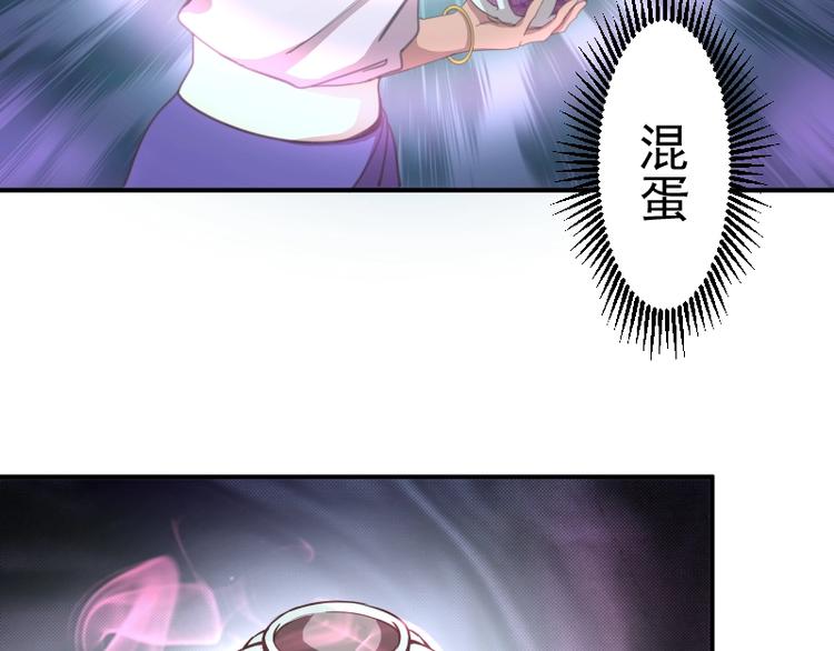 第37话 海上危机！154