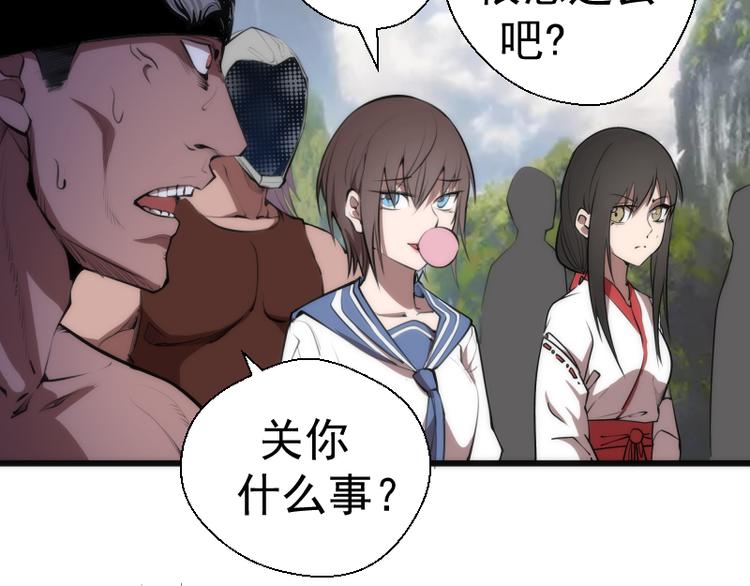 第110话 蒋乘风的课题9