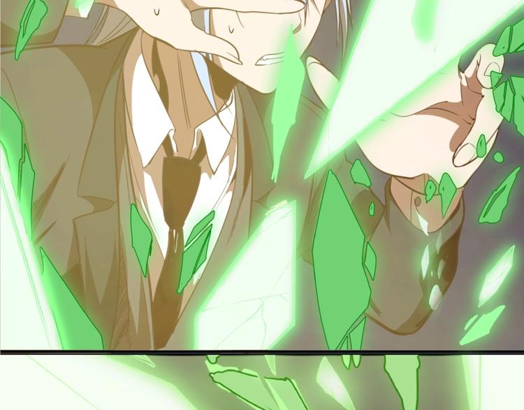 第45话 盛清池的悲痛记忆！60