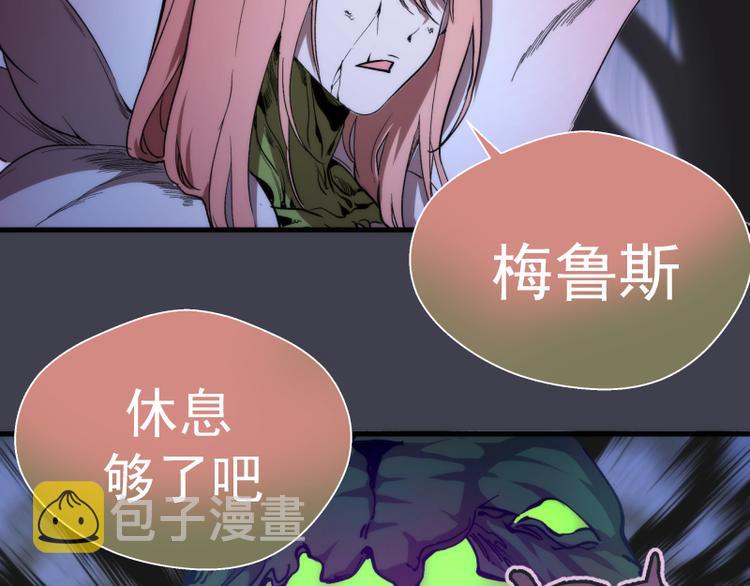 第85话 孙驭干的承诺98