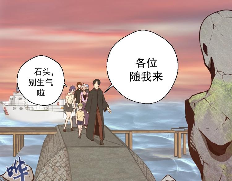 第38话 土御门宏树19