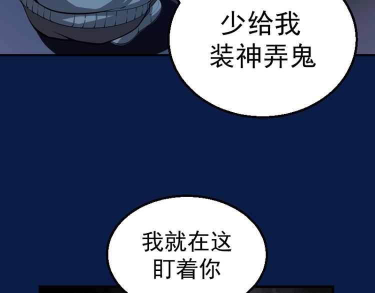 第2话 和我捉迷藏？155
