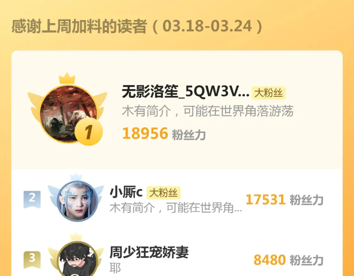 第274话 光灵巨龙113