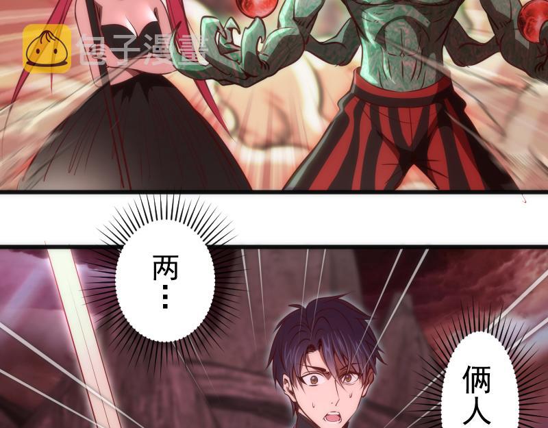 第196话 2 VS 237
