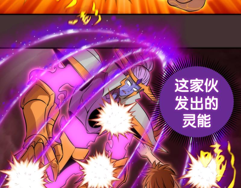 第205话 结界解除81