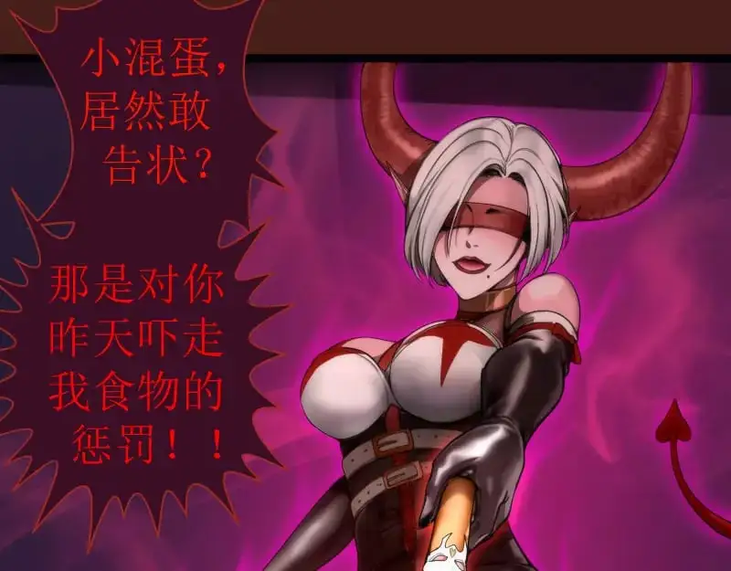 第253话 图书馆三楼41