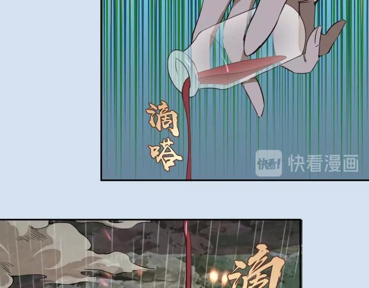 第46话 无人生还！190