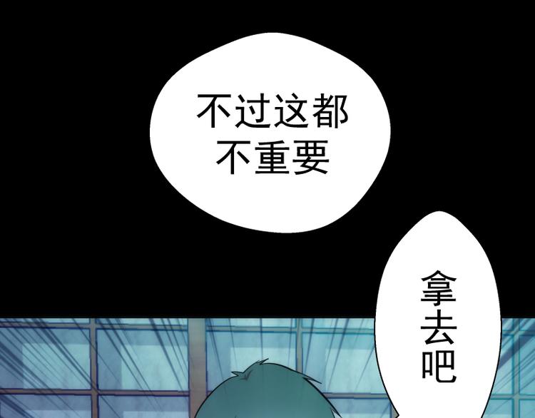 第95话 激光焰尾46
