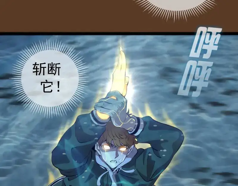 第260话 水下死斗107