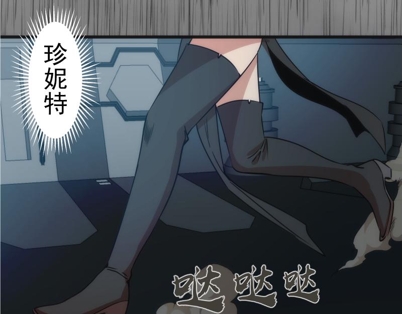第199话 叛徒（上）132