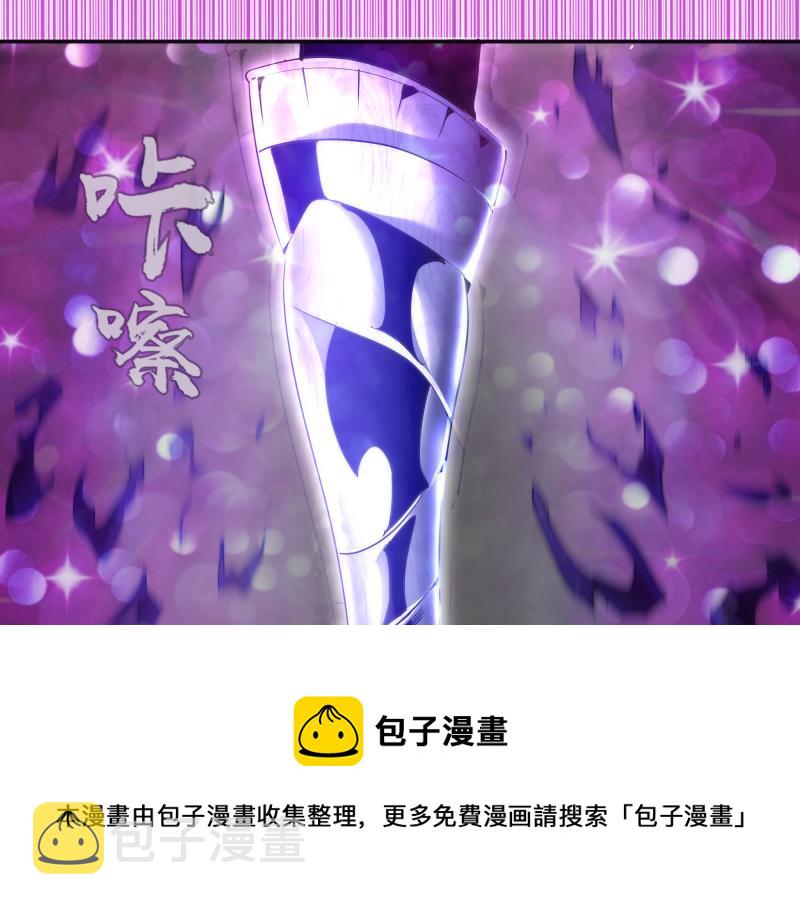 第178话 女武神50