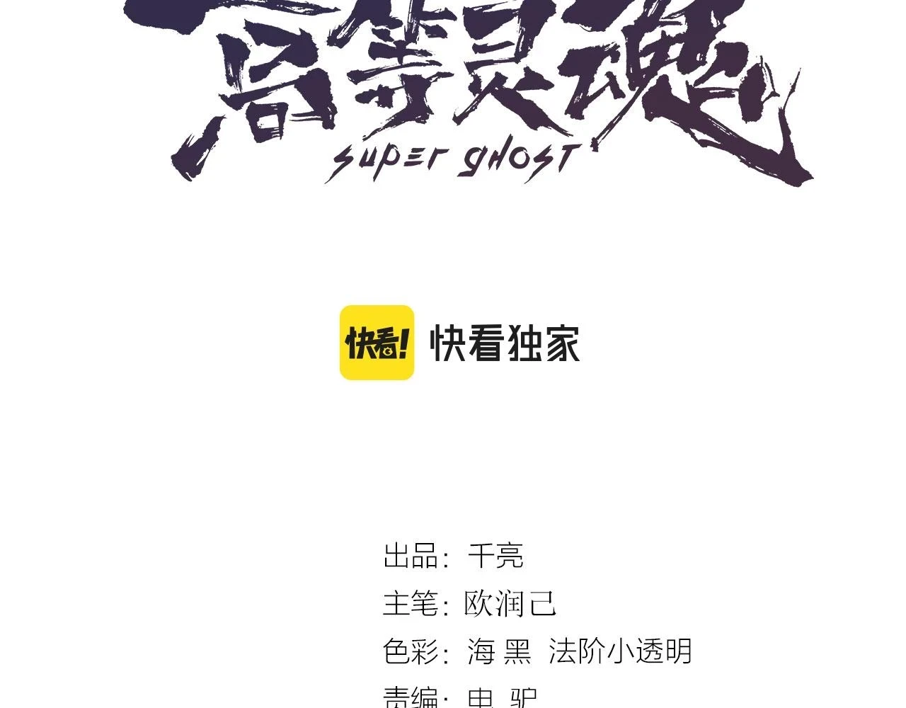 213 没什么了不起2
