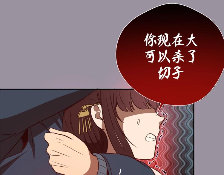 第52话 洪祖现身！55