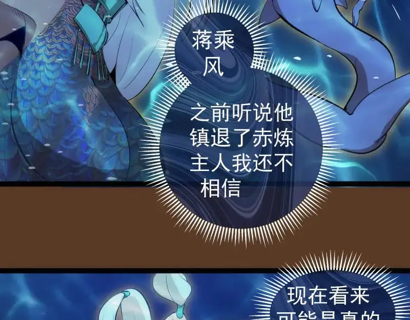 第260话 水下死斗122