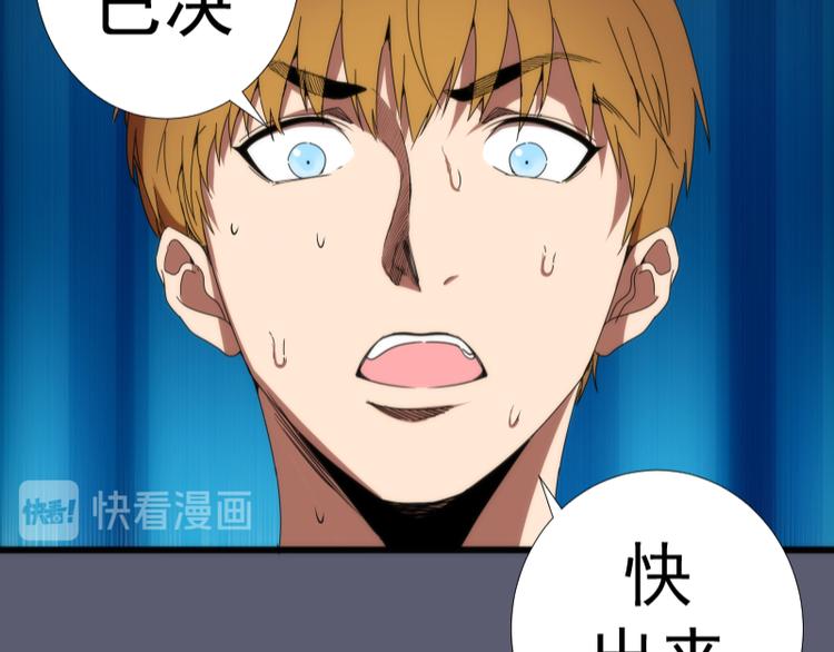 第83话 大战在即10