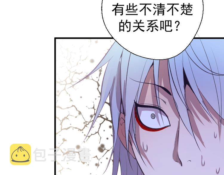 第13话 穿上泳装才能帮你！94