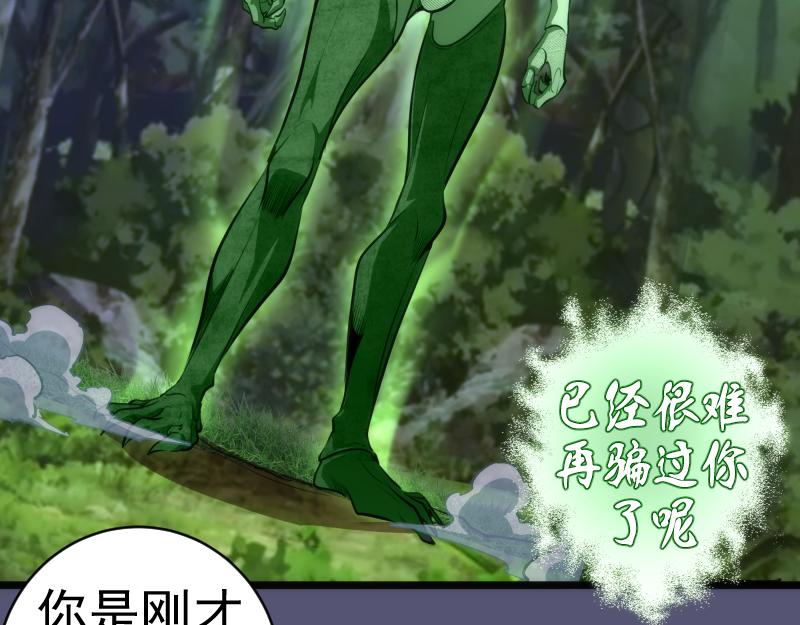 第158话 激战94