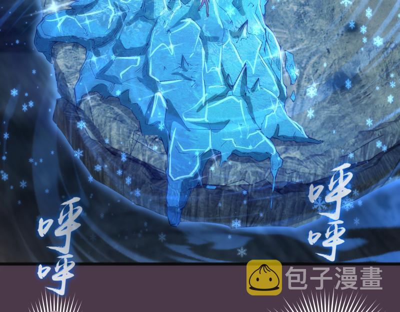 第191话 秘剑流星80
