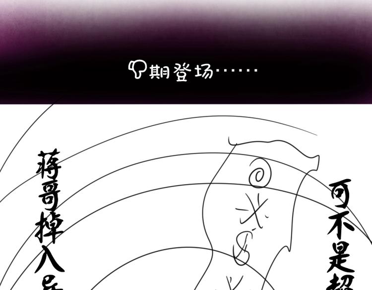 第44话 以身试险！225