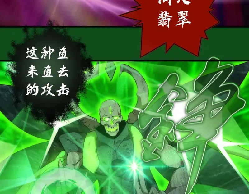 222 五行灵光52