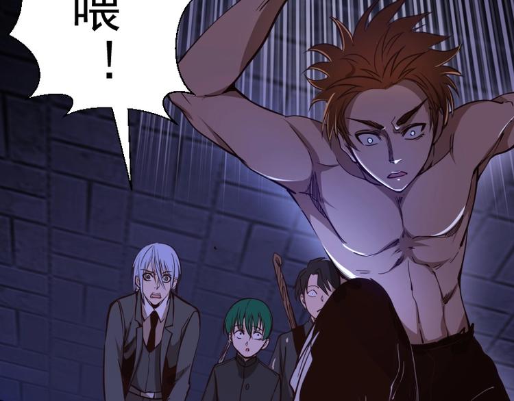 第45话 盛清池的悲痛记忆！127