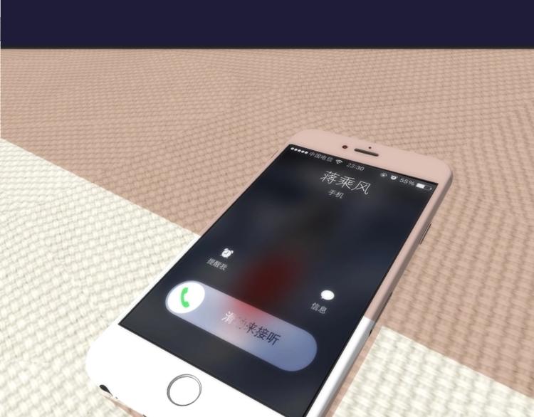 第74话 就这点实力？145